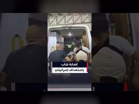 توثيق وصول مصاب إلى مجمع الشفاء الطبي في غزة