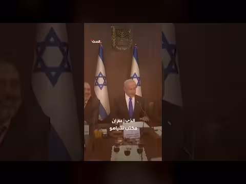 نتنياهو يكشف دور بن غفير في الحكومة الإسرائيلية المقبلة