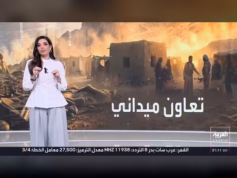 تحالف الحوثيين وحركة الشباب الصومالية يهدد باب المندب