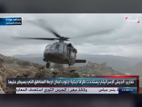 إسرائيل تعزز مواقعها العسكرية في جنوب لبنان