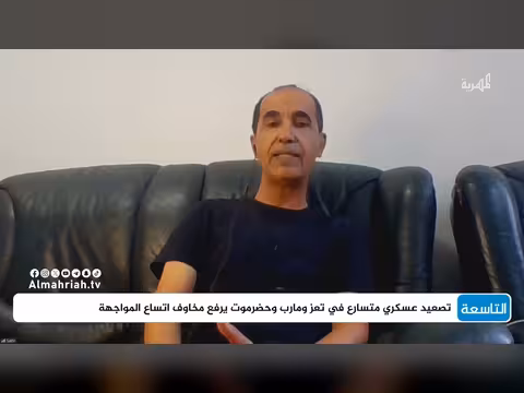 هل تشتعل حرب برية واسعة في اليمن؟