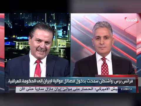باحث: صدمة في العراق بعد تعيين ليث الخزعلي نائبا لرئيس الوزراء