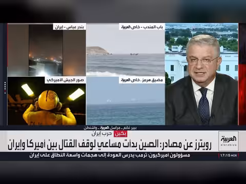 الصين تبحث عن حل للحرب بين إيران والولايات المتحدة