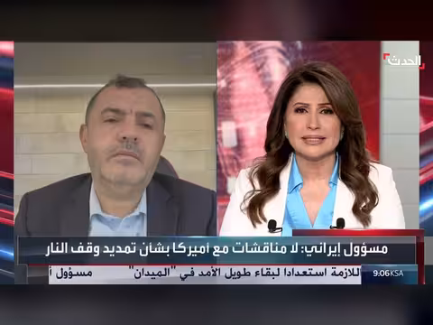أزمة هرمز تهدد الهدنة الإيرانية الأمريكية والعليمي يتوعد الحوثيين