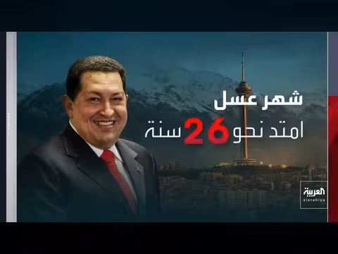 تقدم في محادثات نزع سلاح حماس بالتخلي عن غزة لقوة دولية