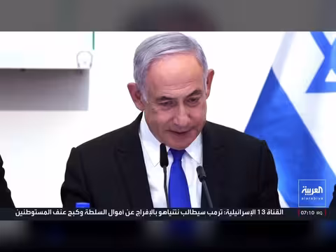 انفراجة في مضيق هرمز وفيفا يستجيب لطلب ترمب