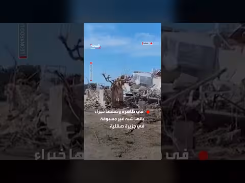 إعصار مدمر يضرب صقلية: مبانٍ متضررة ومركبات منقلبة وإصابات خطيرة