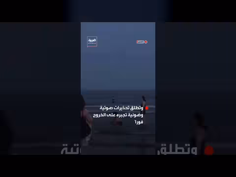 طائرة مسيّرة تجبر سباحاُ على مغادرة شاطئ صيني ليلاُ