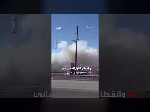 دخان كثيف يغطي سماء ولاية واشنطن مع استمرار حرائق الغابات