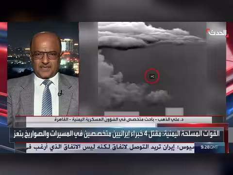 باحث يمني: المقاومة الشعبية داعمة للجيش في مواجهة الحوثيين