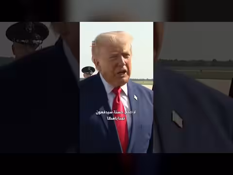 ترمب: المتسبب بمقتل جنودنا سيدفع ثمنا باهظا