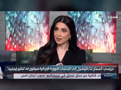 تصاعد الضغط الاقتصادي على إيران وسط غضب شعبي وتحرك دولي