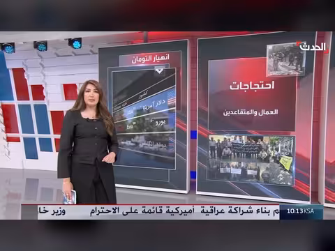 إيران تشتعل: احتجاجات وعسكرة للجامعات وانهيار للتومان
