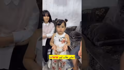 وجع قلوب الصدق ما نتحمل