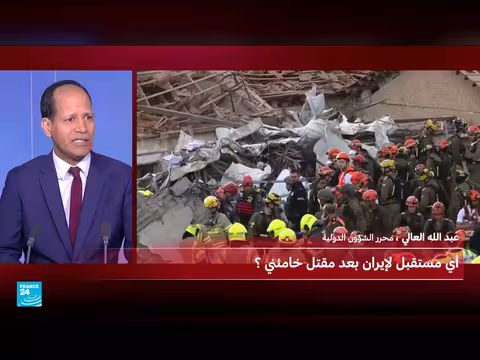 هجمات إيران على إسرائيل ومستقبل القيادة الإيرانية