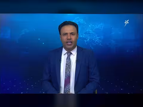 نشرة الأخبار المسائية - قناة سهيل الفضائية