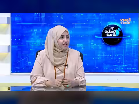 تغطية خاصة حول قصف مليشيا الحوثي للمدن بالصواريخ الباليستية