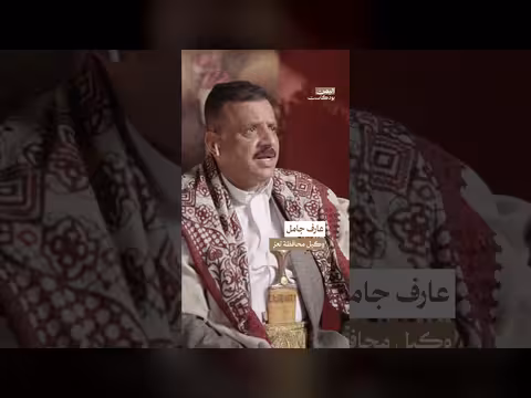 الدعم السعودي لتعز والخلافات الداخلية وسقوط المخا