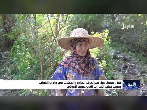 سيول تجرف مزارع ومحلات في وادي الضباب بعد تفجير العبارات