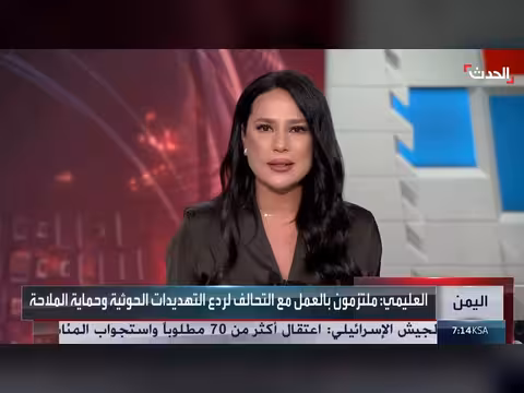 دوافع إيران من تصعيد الحوثيين
