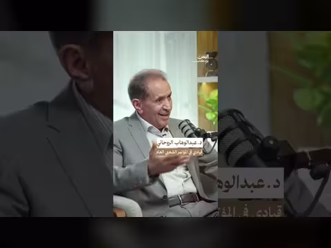 الظروف السياسية التي سبقت تأسيس المؤتمر الشعبي العام