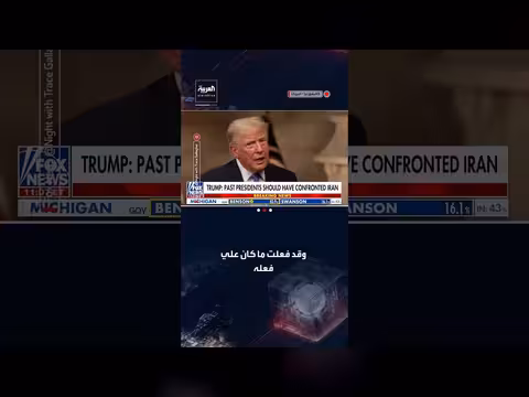 ترمب يحذر إيران من التراجع عن المفاوضات
