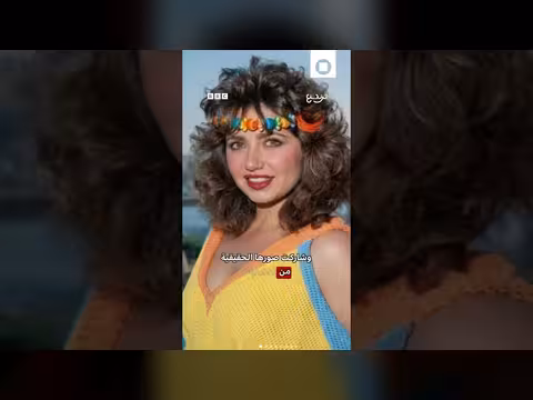 موجة الثمانينيات بالذكاء الاصطناعي.. هوس ترفيهي أم هروب جماعي من الحاضر؟