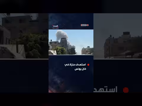 الجيش الإسرائيلي يقصف منزلا في خان يونس