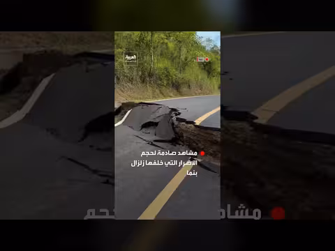 مشاهد صادمة تكشف حجم الدمار بعد زلزال بنما