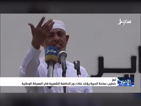 خطيب ساحة الحرية يؤكد دور الحاضنة الشعبية في المعركة الوطنية