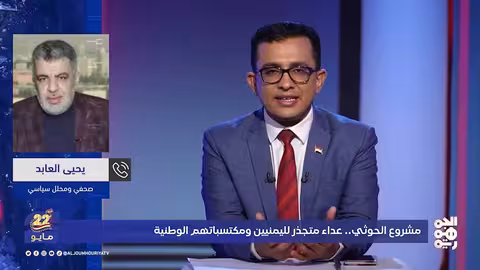 موسم جدة: الأوركسترا الحضرمية وفؤاد عبد الواحد بقيادة محمد القحوم