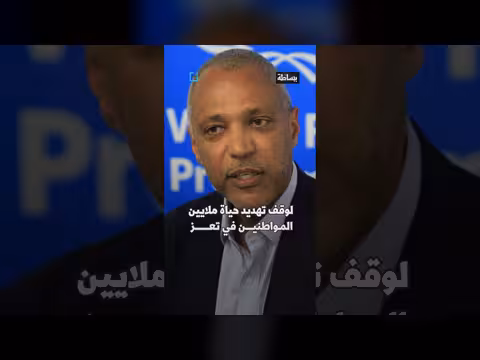 حصار الحوثيين لتعز يهدد الملايين بالجوع ويستنفر الأمم المتحدة