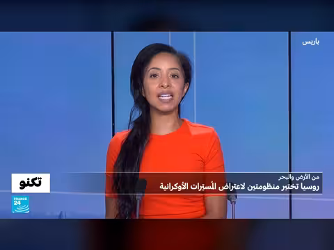 منظومة أرينا الروسية المضادة للمسيّرات الأوكرانية