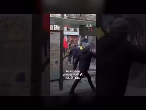 فوضى عارمة في باريس بعد فوز باريس سان جرمان