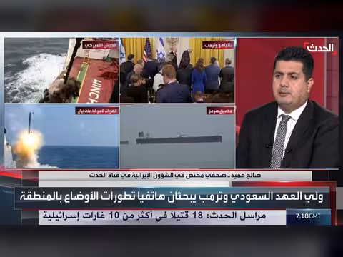 انتهاك مذكرة التفاهم بين واشنطن وطهران نتيجة انقسام القيادة الإيرانية