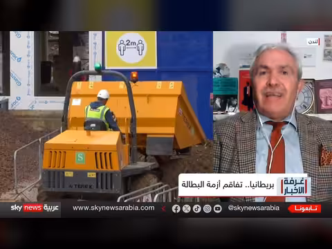 بريطانيا تواجه أزمة بطالة متصاعدة بين الشباب
