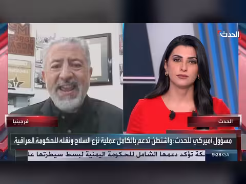 باحث: النظام الإيراني بلا رأس لعقد اتفاق مع أميركا
