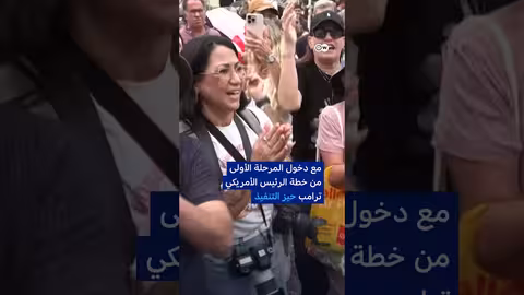 تحديات إنهاء الحرب في غزة: نزع السلاح والانسحاب الإسرائيلي