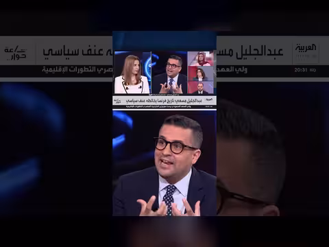 مسعي: الإضرابات تتكرر في فرنسا بسبب العلاقة الصدامية بين الحكومة والنقابات