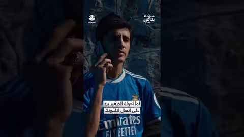 مقابل جديد لمدرسة المشاغلين