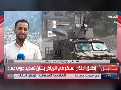 غارات على الحوثيين في الساحل الغربي وسط سيطرة على مطار ذوباب