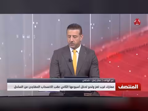 آخر تطورات جبهات حيفان وطور الباحة وكهبوب