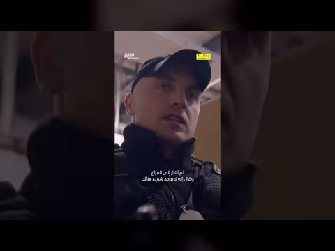 كلب يكشف عملية تهريب في بولندا عبر الشرق ديسكفري