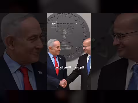 رئيس الموساد يكشف تفاصيل ملف إيران النووي