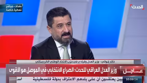 صراع انتخابي محتدم في الموصل.. وزير العدل العراقي يتحدث