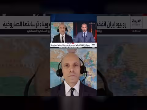الولايات المتحدة تعارض أي تدخل يعيق حرية الملاحة الدولية