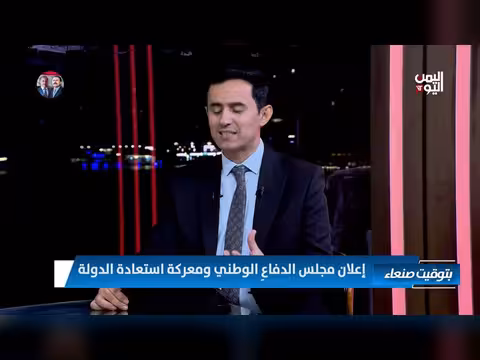 تحليل بيان رئيس مجلس القيادة الرئاسي