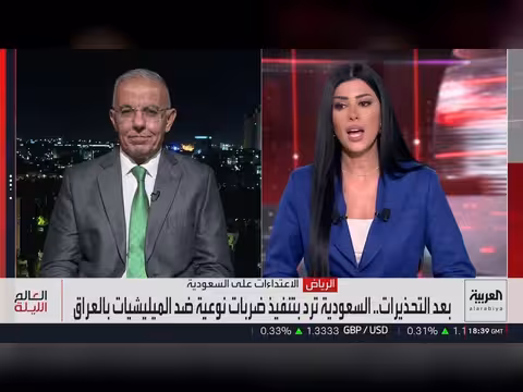 الصدر يهاجم المليشيات العراقية والحكومة تتحرك ورد السعودية