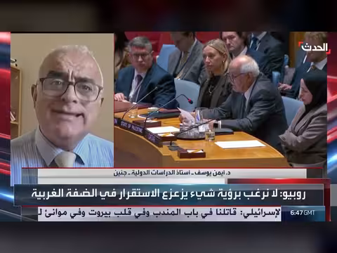 إسرائيل تخشى العقوبات الأوروبية وتسعى لفرض أمر واقع في الضفة الغربية