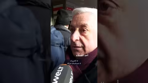 سرقة بنك في ألمانيا تثير استياءً واسعاً وتساؤلات حول الأمن